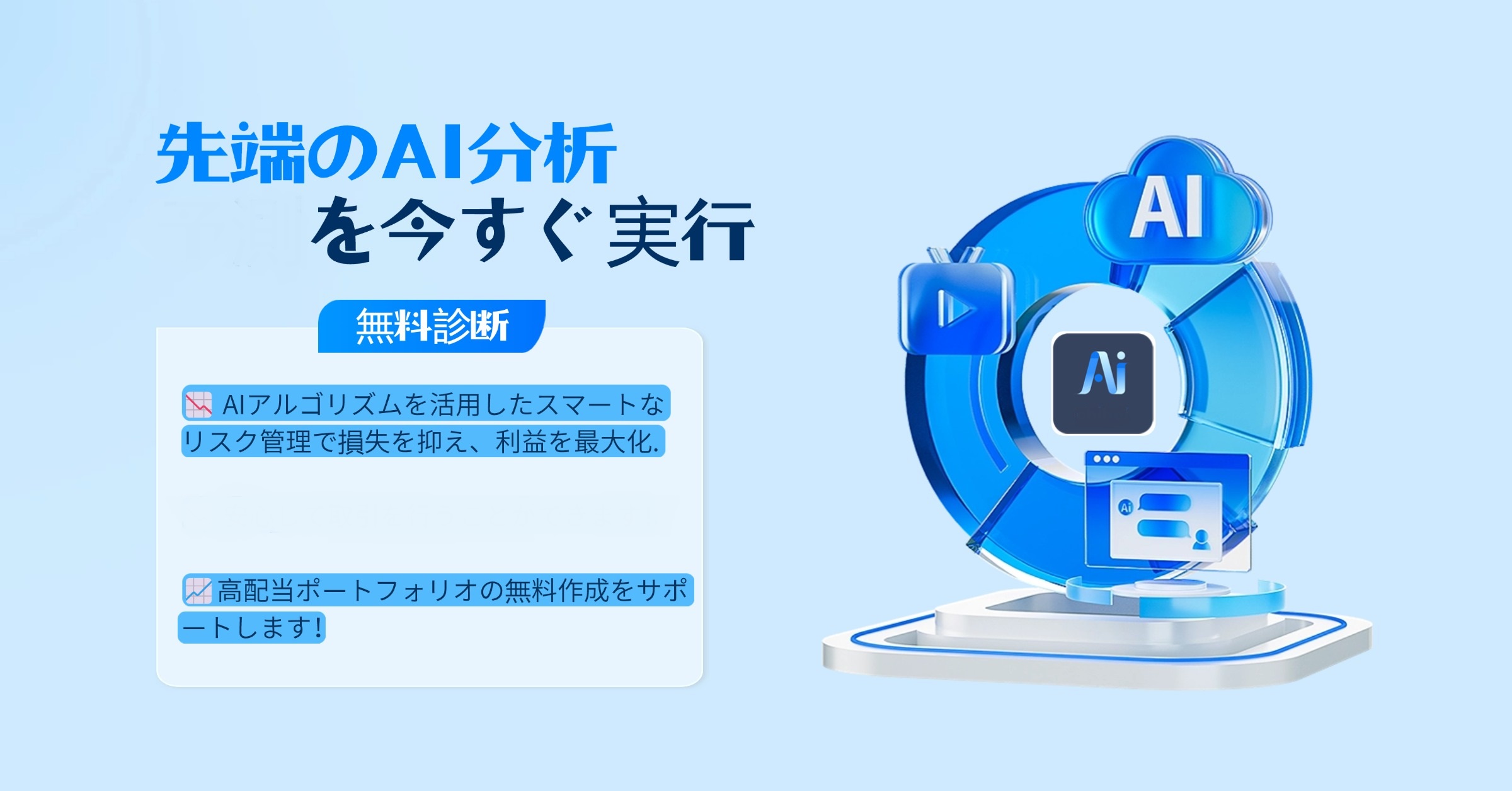 adv-image